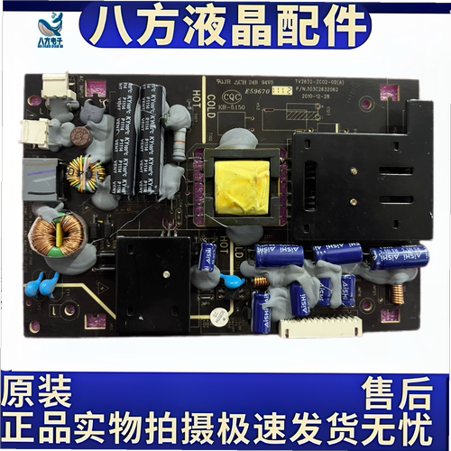 TCL LE26C16 LE26M16 2616EDS LED26C100电源板TV2632-ZC02-02