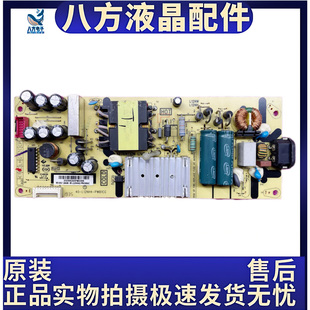 原装TCL 55D6 55T6M 55T680 55P8电源板40-L12NH4-PWB1CG