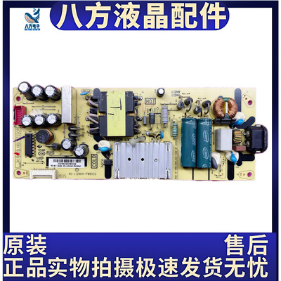 原装TCL 55D6 55T6M 55T680 55P8电源板40-L12NH4-PWB1CG