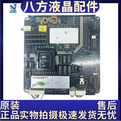 原装 海尔LE32A10 LE32A370 LE32Z50 电源板MP123-N MP123-NWS