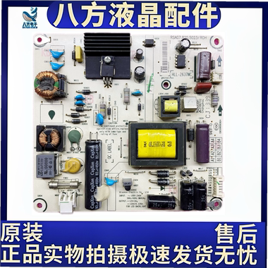 好海信LED32K180D 32EC310D K360X3D 电源板RSAG7.820.5023 2针