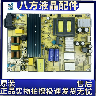 原装TCL D50A810电源板SHG5804A-101H 81-PBE055-H99
