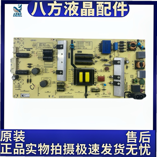 原装创维55F5 50F5 50G2A电源板5835-L5L01W-0000 168P-L5L01W-00