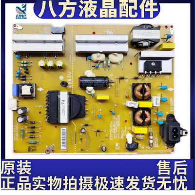 原装LG 60UJ6300-CA 65LG63CJ电视电源板EAX67189001 EAY64511001