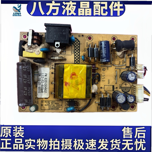 惠科 HKC 3229F电源板 M3 6201004902 ZEK0LED-P2 NB32C2 HG315Q