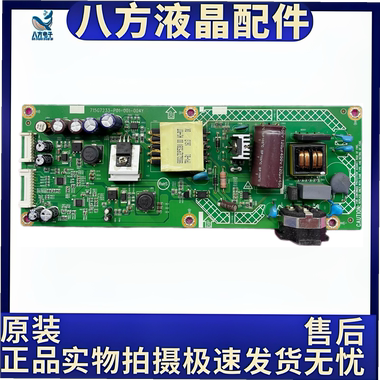原装AOC M3288VW电源板315LM00004电源板715G7233-P01-001-004Y