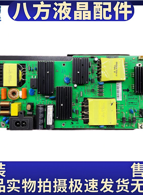 长虹U49G U55GS LE55N16FS-UD电源板P.138W.1A液晶电视机电源板