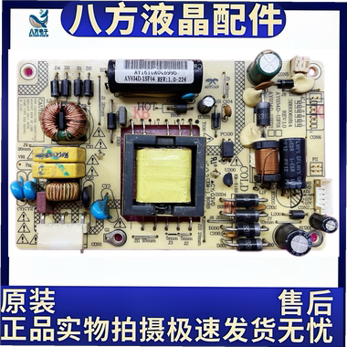 长城 V3216WP G318YBA E3219G电源板 AY034D-1SF01 3BS0061814