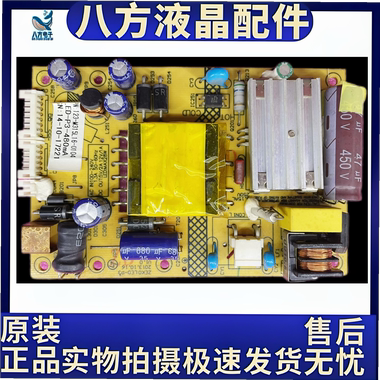 新境界S3209 MA2230M LZ2832B电源板 ZEK0LED-P3高压板ZEKOLED-P3