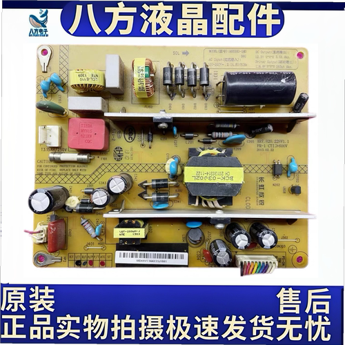 长虹HSS35D-1MB 380LED42B2100C LED42560 3D42B2080i电源板JCS3