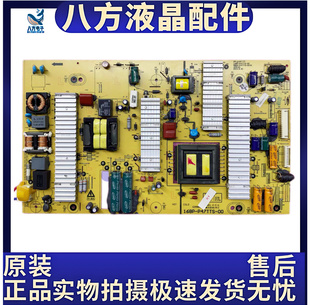创维55E360E 55E361W电源板5800-P50EXR-0210 100 168P-P50EXR-01