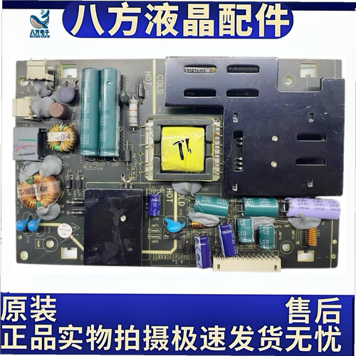 TCL LE26C16 LE26M16 2616EDS LED26C100电源板TV2632-ZC02-02