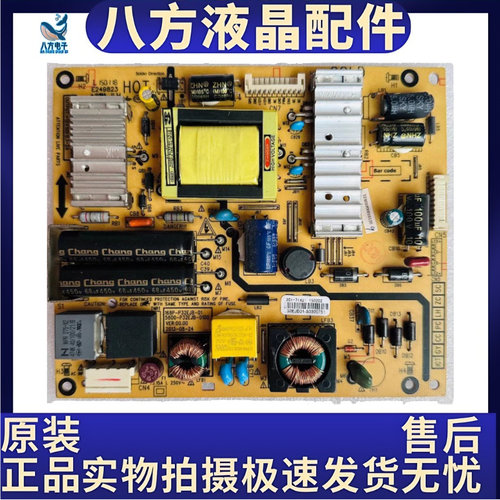 原装创维32E5CHR 32E5ERS电源板168P-P32EJB-01 5800-P32EJB-0100