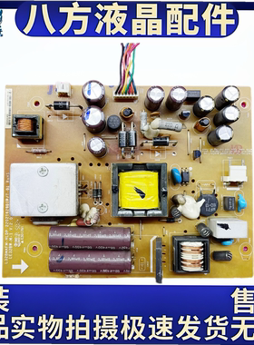 戴尔D3216H飞利浦321E5Q电源板VX3203S L32BMAFM-HLDP LE32BW-M-1