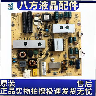 原装海尔LE32A920 液晶电视电源板 JSL4065-050 0094002621B