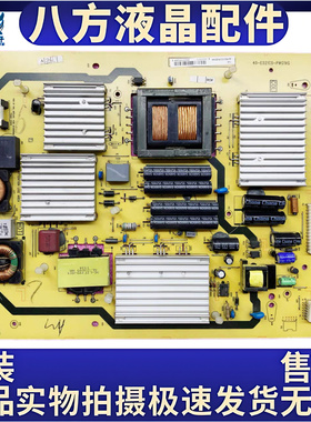 原装TCL D55P6100D 55P7200 55V8200-3D 电源板40-E521C0-PWG1XG