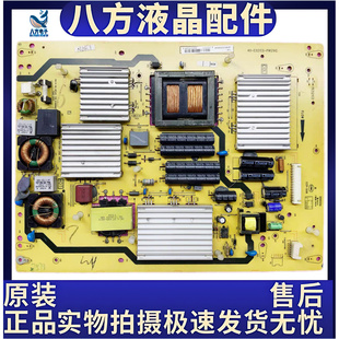 55P7200 55V8200 原装 E521C0 D55P6100D 电源板40 PWG1XG TCL