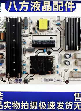 海信65E3F 65E3F-MAX 65V1F-R电源板 HLL-9999WA RSAG7.820.9999