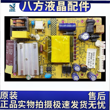 拆机 梦想家ML326S LZ2832B 电源板 高压板ZEKOLED-P3