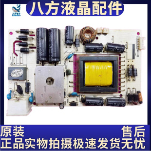 原装 优冠 恒冠PEPE T320G87/G27电源板 A2732高压板 T14466B