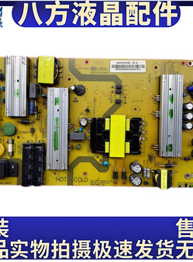 海尔LQ55H71/AL88Y81 U55Q81J LS55AL88K20电源板SHG5501C/D-107E