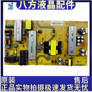 海尔LQ55H71/AL88Y81 U55Q81J LS55AL88K20电源板SHG5501C/D-107E