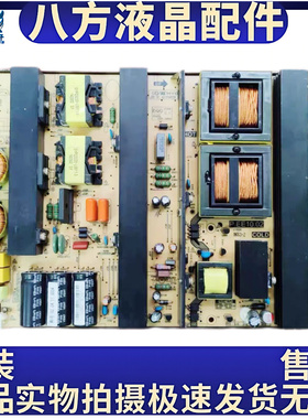 原装希沃教学一体机 H65EB H70EB /EC电源板 P.EE10.02现货测好发