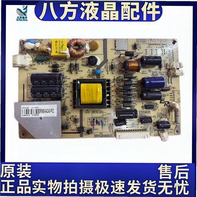 原装LED32HD5000 创佳LED HDTV LED3280 电源板ER968 KB-5150