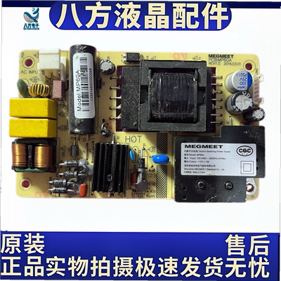 MEGMEET电源板MP60A MPK60B 12V5A适用商显广告机工控医疗设备