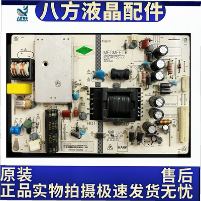 原装 理想液晶电视机 LED3217 LED3203 电源板 MP730-LX RS-32PWH