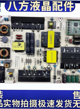 原装海信LED50MU7000U LED55K7100UC电源板RSAG7.820.6350