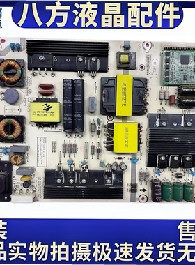原装海信LED50MU7000U LED55K7100UC电源板RSAG7.820.6350