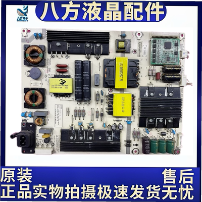 原装海信LED50MU7000U LED55K7100UC电源板RSAG7.820.6350