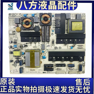 原装海信LED40K16P电源板RSAG7.820.2194/ROH 实物图拍摄 测试好