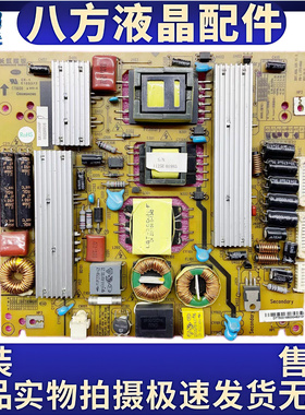 原装长虹LED32880iX电源板XR7.820.103 V1.3 R-HS130S-3SF01测好