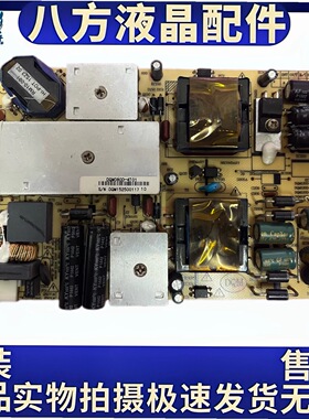DQM080D-4T01/2/3/4电源板广告机游戏机电视高压板一体板KB-5150