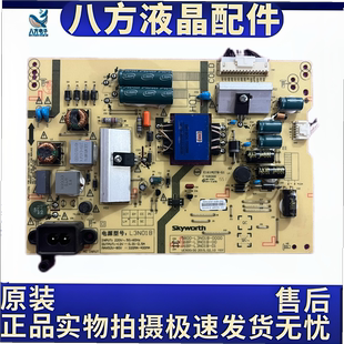 创维40E6000 43G6 L3N01B电源板5800-L3N01B-0000 168P-L3N01B-00