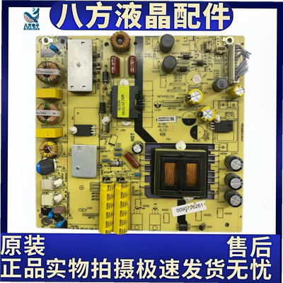 海尔LS49H510X LE48G520N电源板TV5502-ZC02-01 0094001766A现货