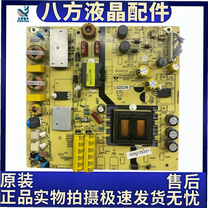 海尔LS49H510X LE48G520N电源板TV5502-ZC02-01 0094001766A现货
