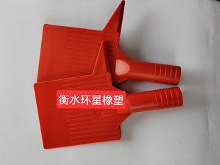 卸料铲 压滤机卸料铲 红色铲子 压滤机配件滤板滤布污泥铲子