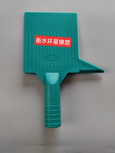 卸料铲 压滤机卸料铲 蓝色铲子 压滤机配件滤板滤布污泥铲子