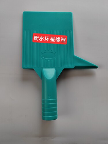 卸料铲 压滤机卸料铲 蓝色铲子 压滤机配件滤板滤布污泥铲子