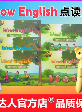 点读版Wow English英文动画台词本英语启蒙小达人小蝌蚪爱学星笔