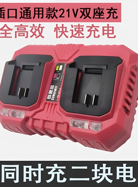 大-艺款插脚充电器双座充电器快速充电器2106-A3通用型快速充电器