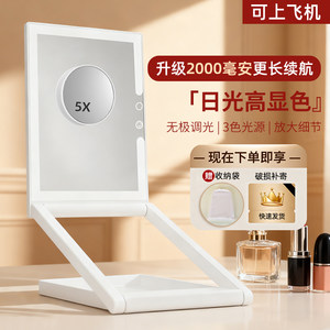 帝门特折叠便携化妆镜led灯台式带灯旅行镜子梳妆桌面升降美妆镜