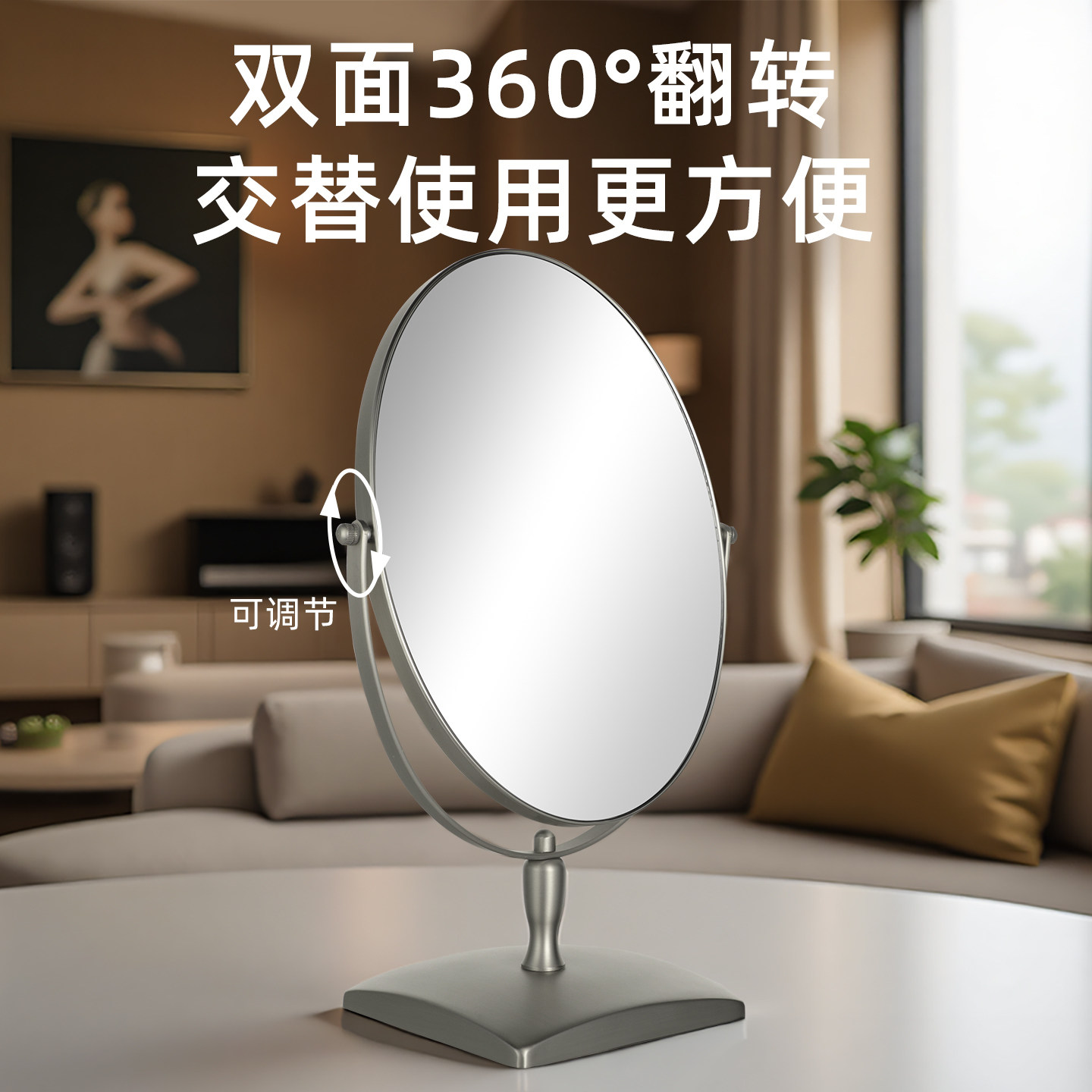 化妆镜台式镜子高清梳妆镜家用大号医美整形面诊咨询桌面镜