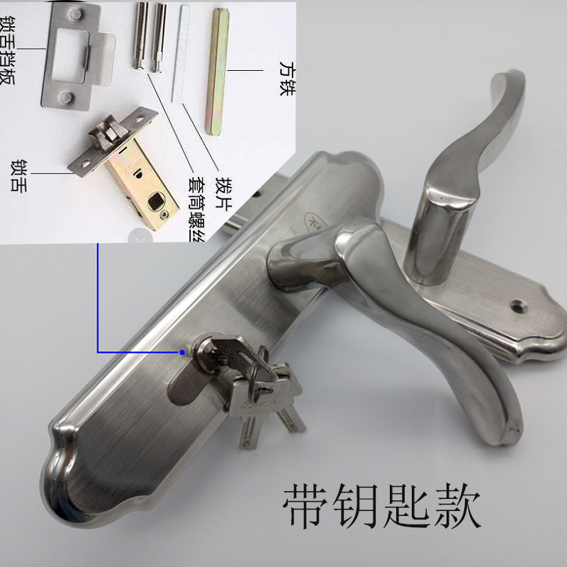 不锈钢单舌执手锁厕所卫生间门锁室内欧式浴室铝合金门带钥匙锁