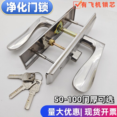 加重70锁舌75门厚双孔锁芯门锁