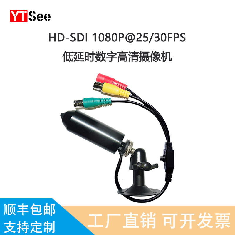 HD-SDI笔筒摄像机实时监控医疗高清200万1080p枪机工业摄像头
