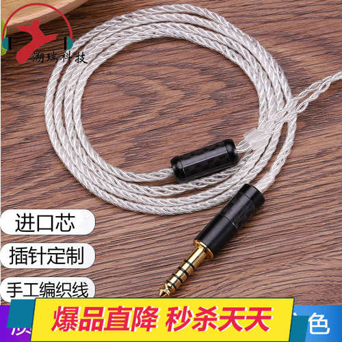 台湾纯银ie40pro w60 e40 ie80s n40 mmcx im50 70平衡耳机升级线